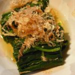 Aemono, las pequeñas ensaladas japonesas que prometen convertirse en tendencia